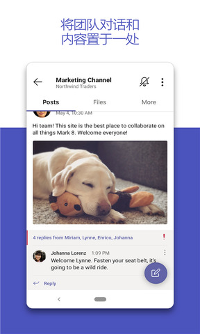 teams会议软件 v1416/1.0.0.2023134