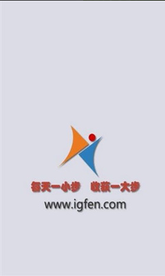 爱高分学生app v2018.07.13