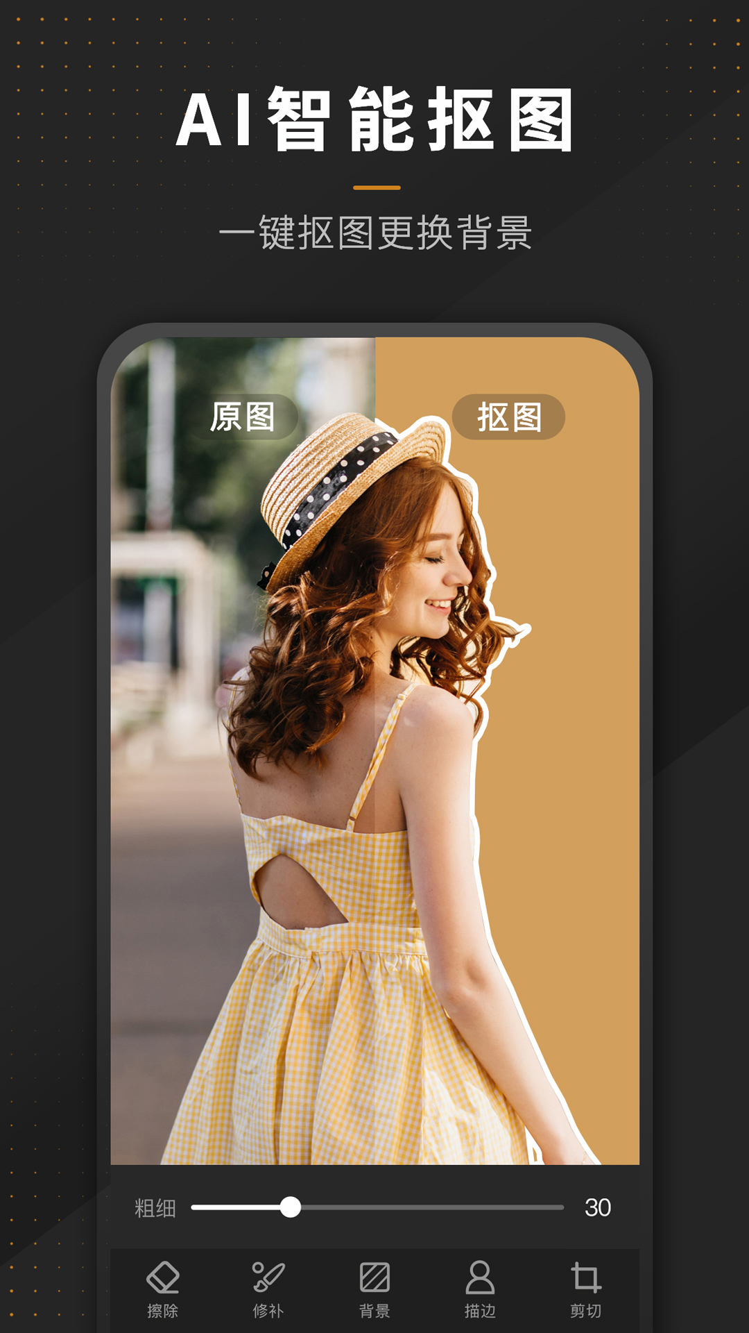 p图全能王app最新版下载 v2.8.5