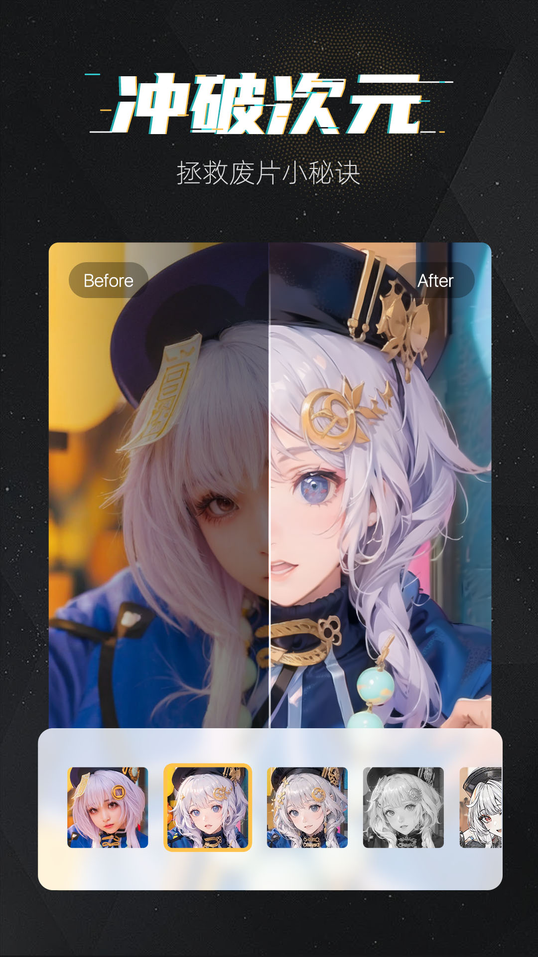 魔快壁纸相机app手机版下载 v1.1.9