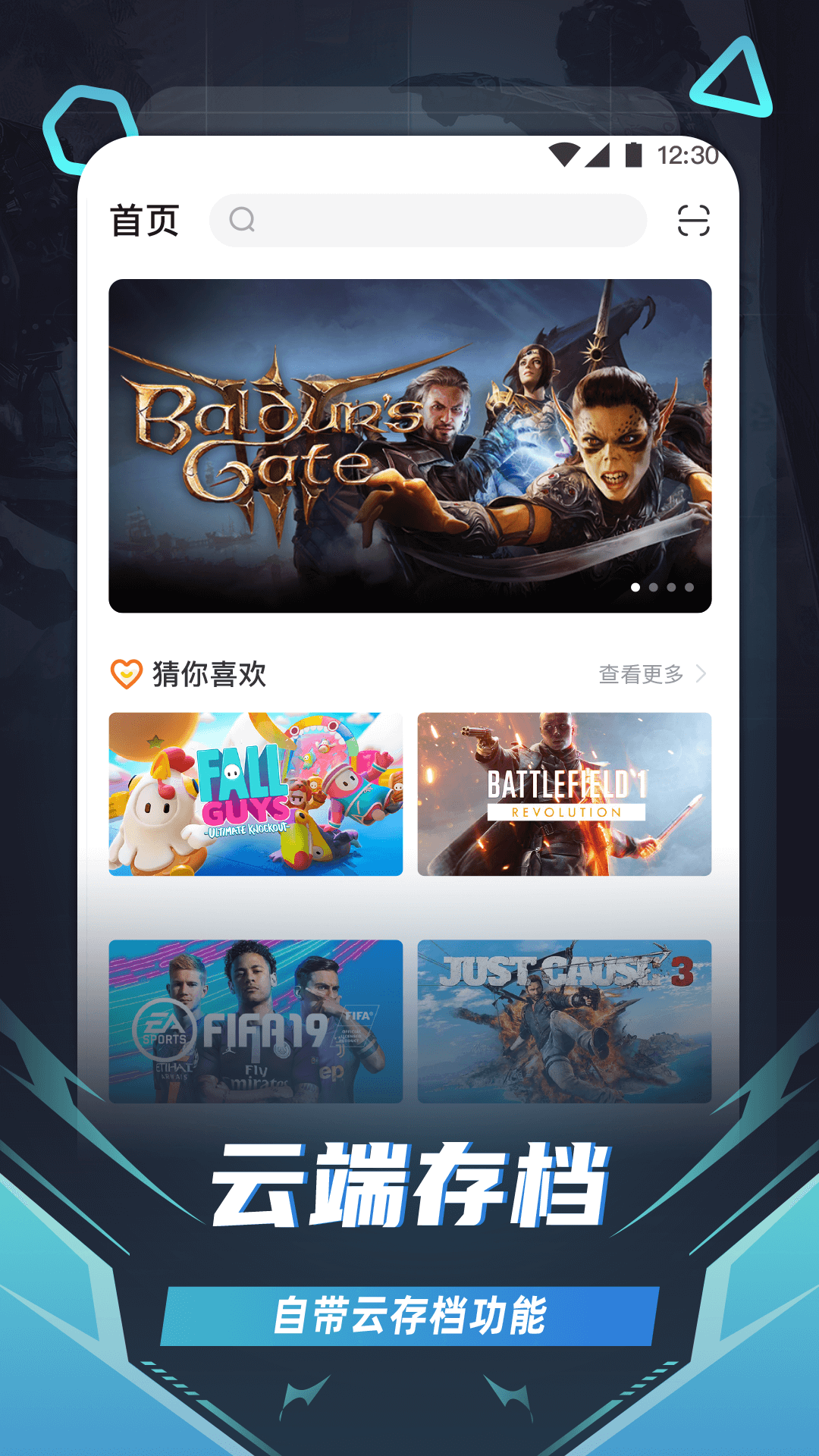 随乐游tv电视版app最新版 v4.3.5.001