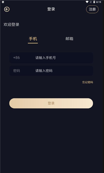 元亨数藏app v0.0.20