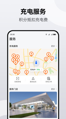 鸿蒙智行app v1.2.2.300