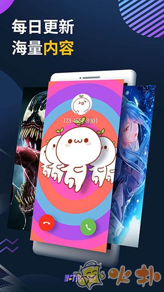 豹来电秀视频 v2.9.0