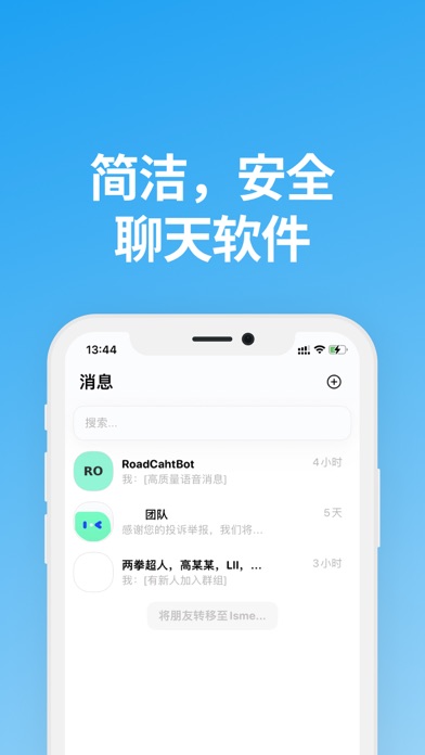 说盒app v1.0.1