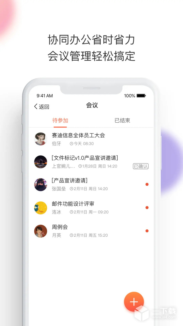 轻推 v7.7.4