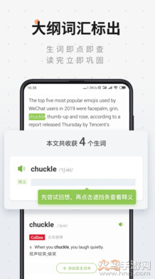 扇贝阅读app安卓最新版 v4.4.7701