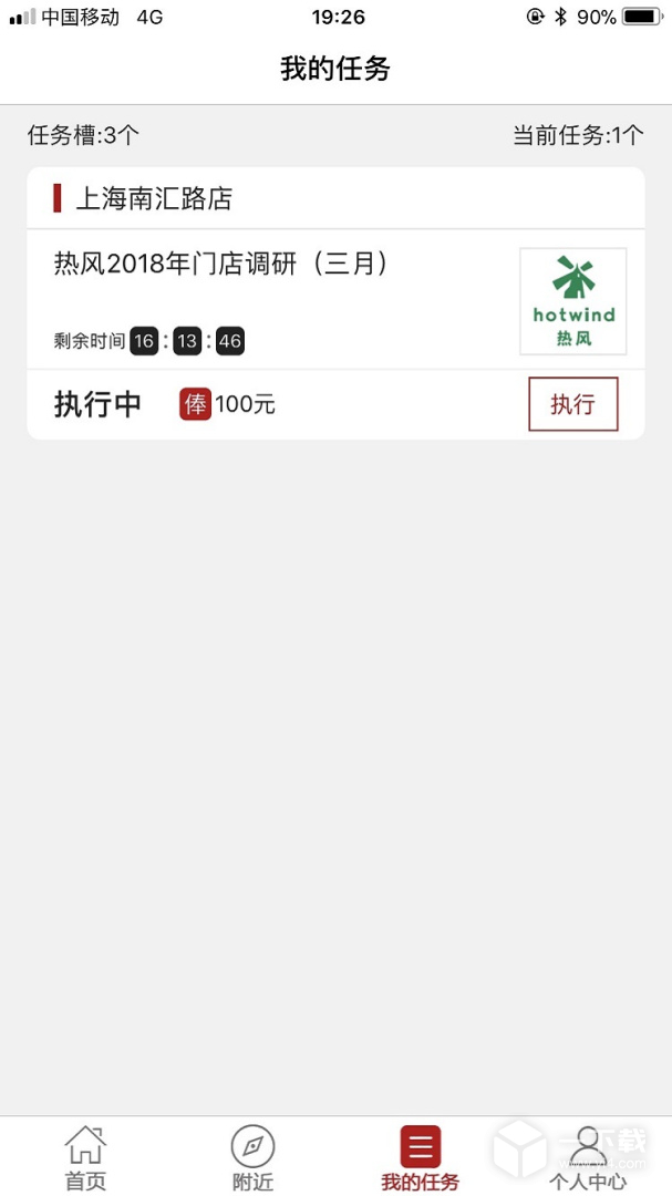 大人来也 v3.9.33