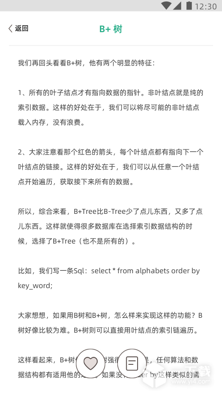 编程小之 v2.31.0