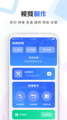 视频加密宝(加密视频空间) v1.1.0