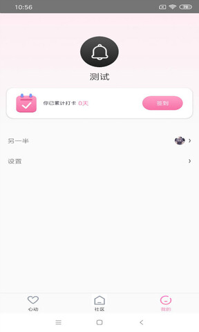 D2天堂直播 v 1.4.6