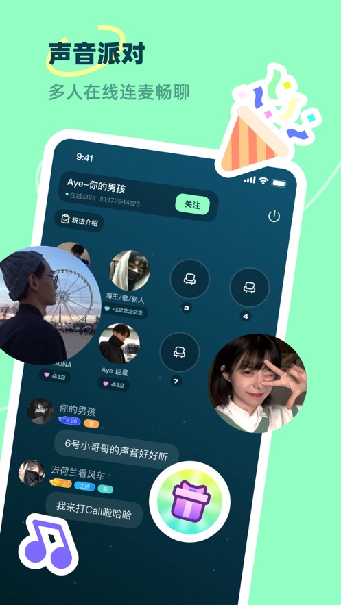 皮玩app v1.4.0