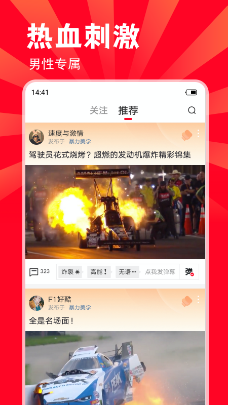 黑山羊app v1.1.1