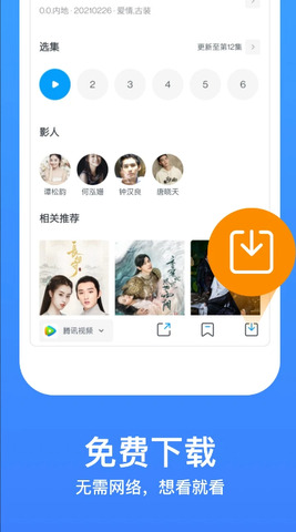 今日影视大全免费观看完整版 v8.5.1