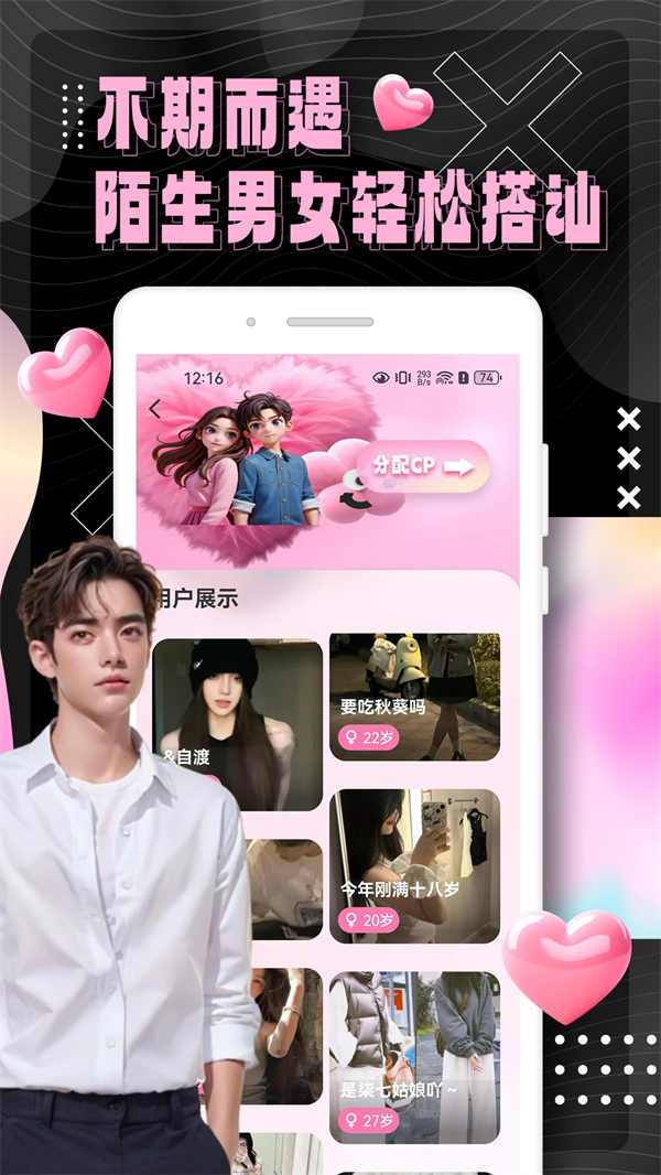 俏发圈app官方免费版 v1.0.2