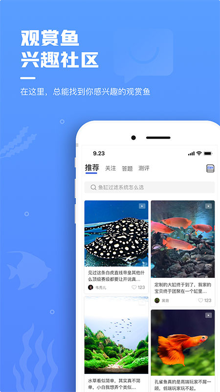 鲲天下app v2.5.1