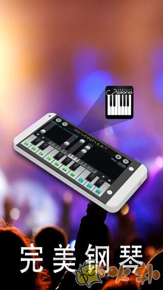 完美钢琴 v7.5.1