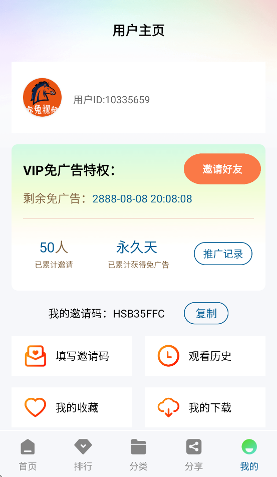 赤兔视频免费追剧官方下载