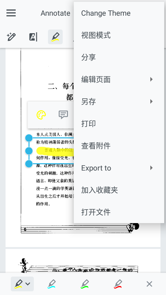 xodo docs专业版高级会员版 v10.9.0