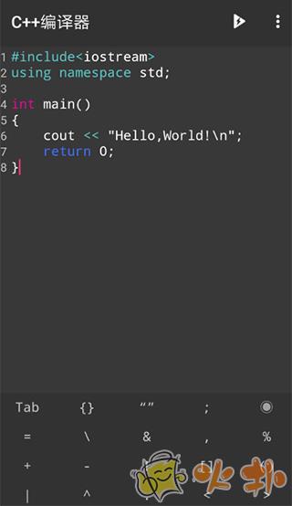 C++编译器手机版 v10.2.0