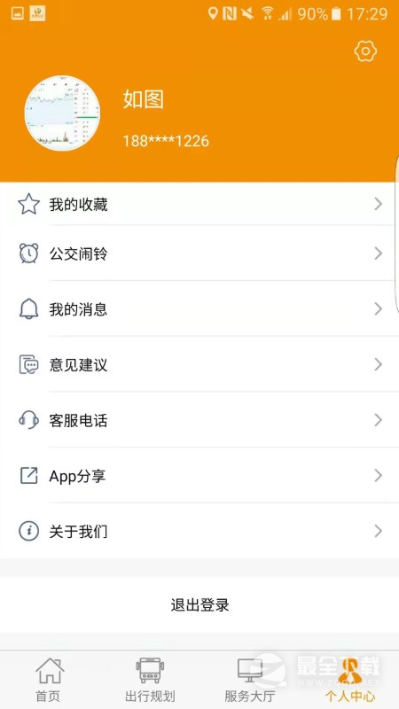 永州公交 v1.2.9