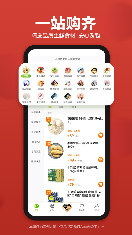 本来生活app官方下载网站 v10.5.5