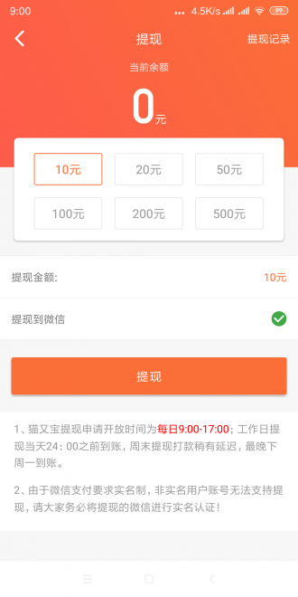 都幸福软件下载安卓 v3.3.5