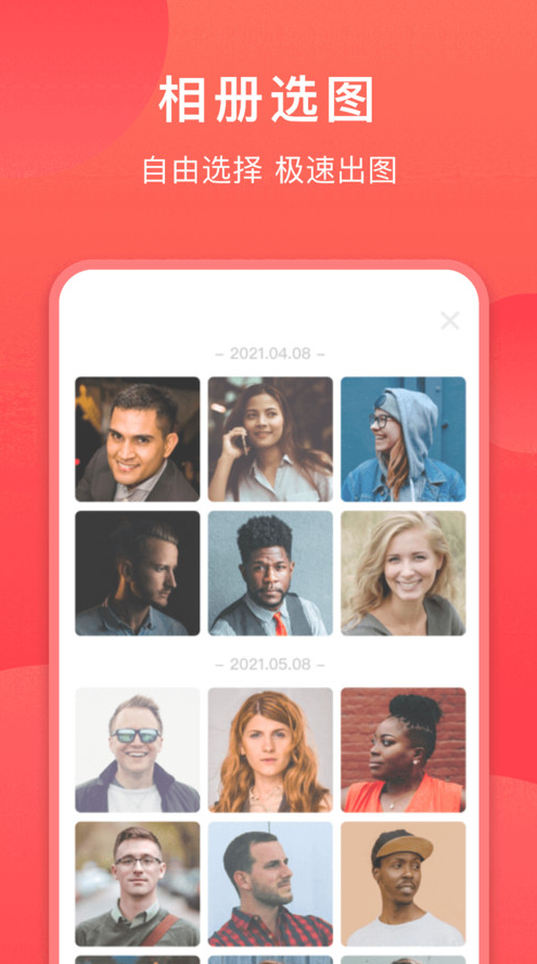 轻盈相机软件下载安装手机版 v1.0.2