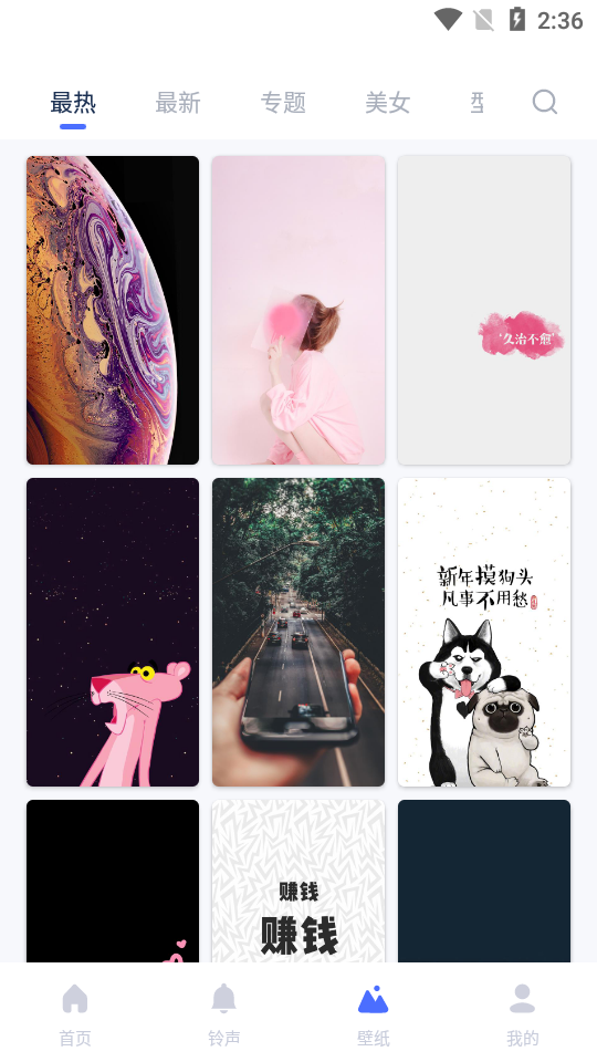 爱思助手(苹果刷机助手) v1.21.09