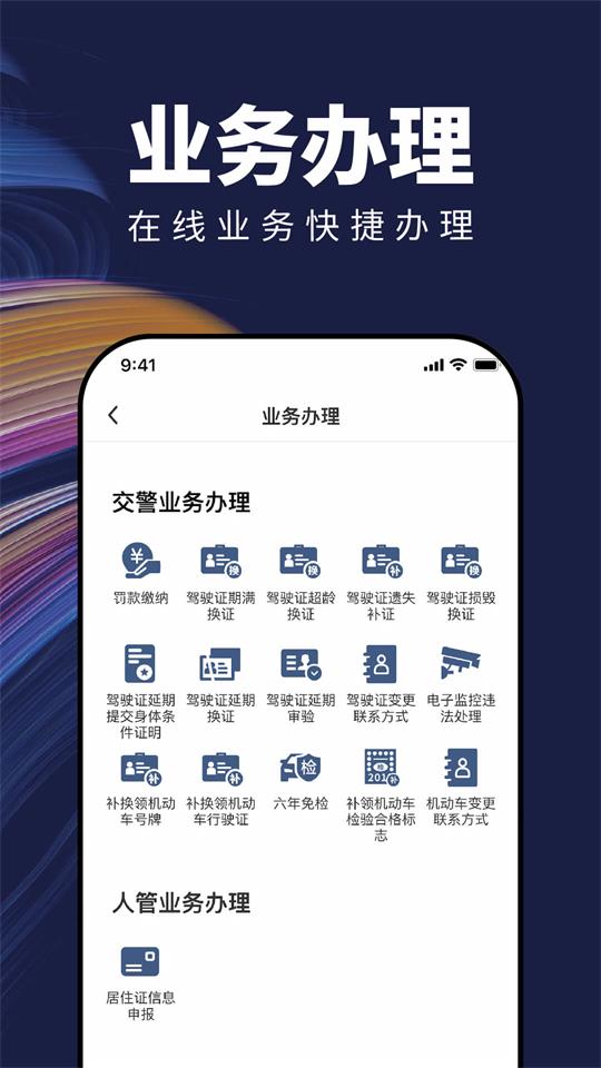苏城码官方 v1.5.1