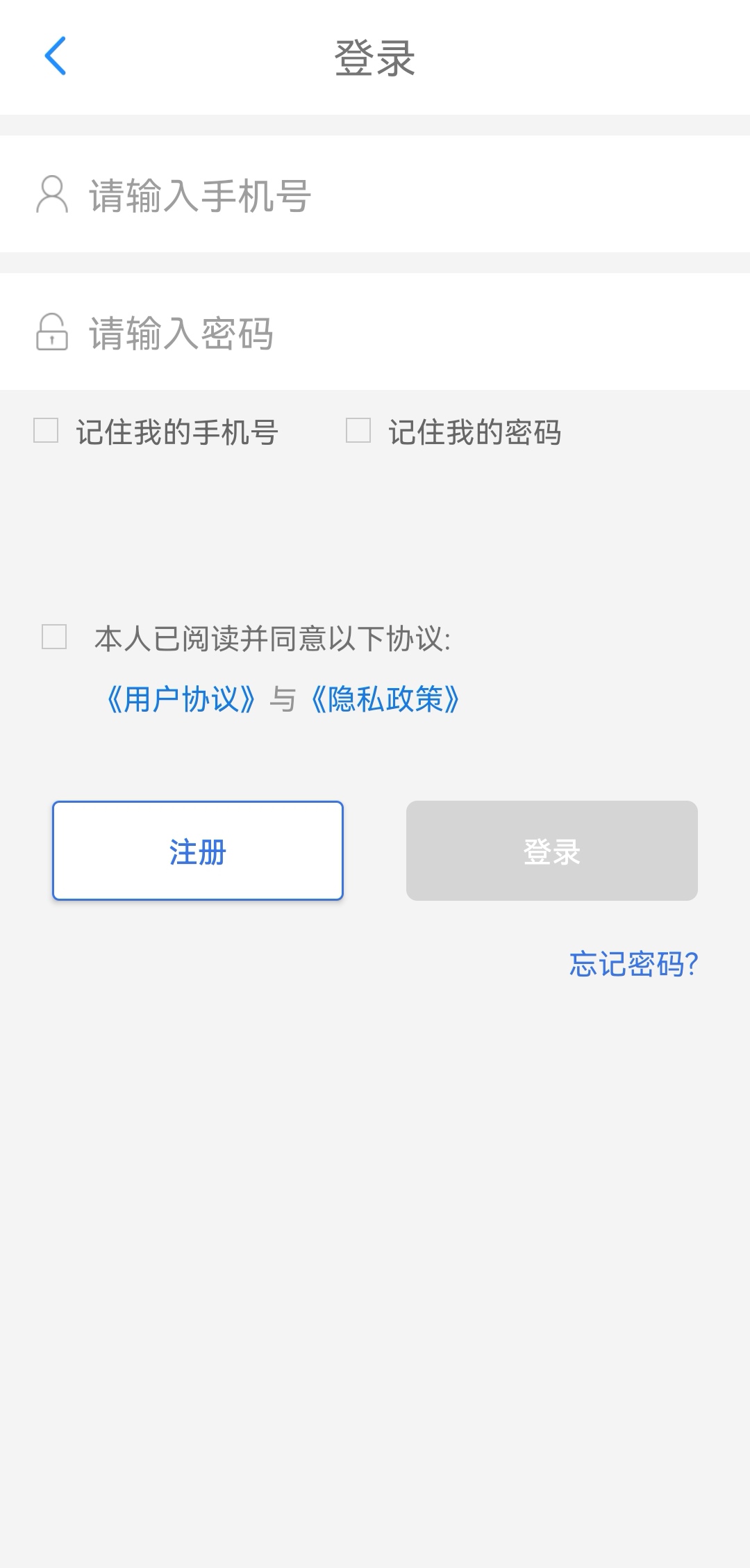 贵州通app安卓版