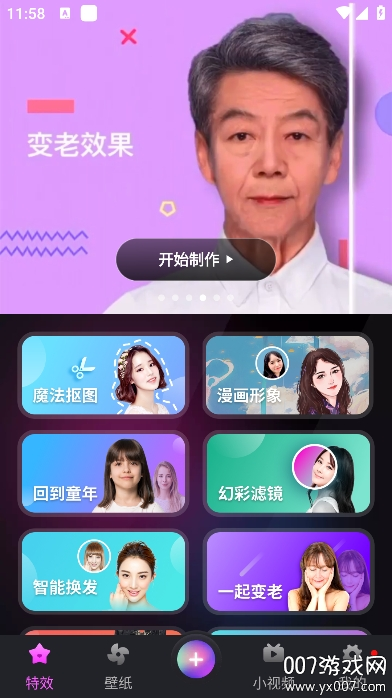 酷拍相机app安卓版下载 v1.0.0