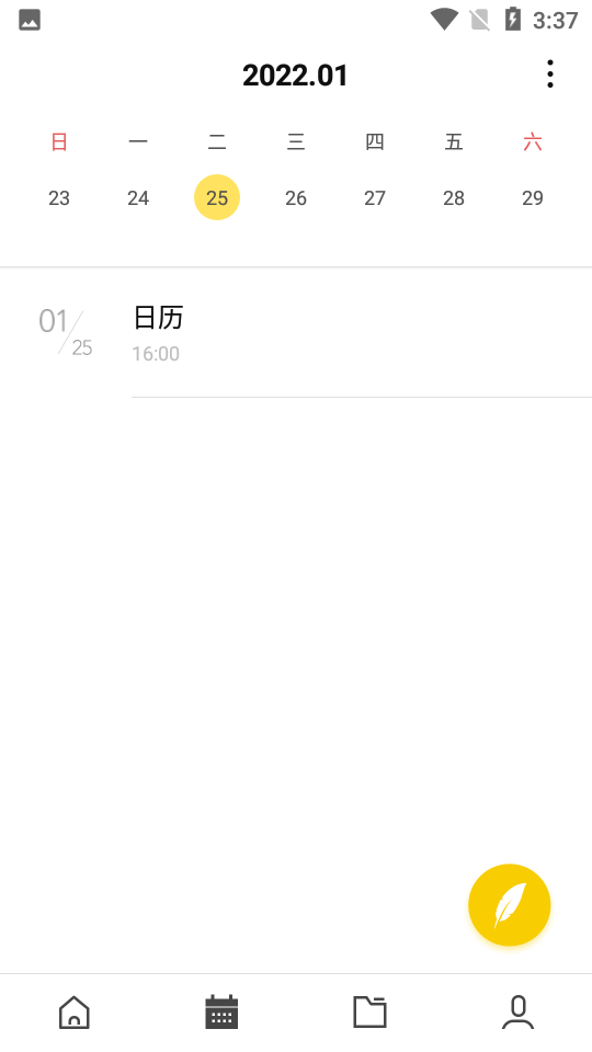 WPS便签(WPS Note) v2.0.8