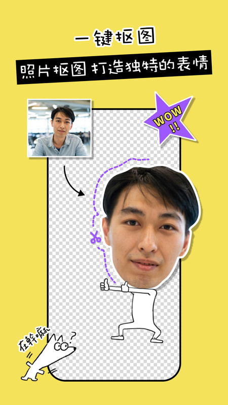 剪影工具箱官方下载手机版 v1.0.0