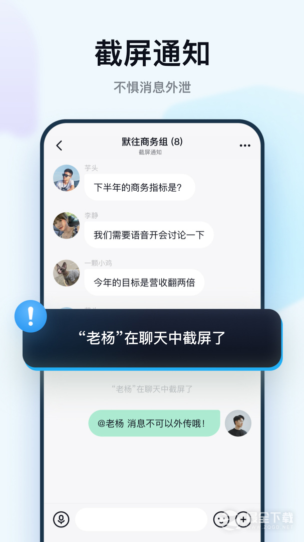 默往 v3.59.1