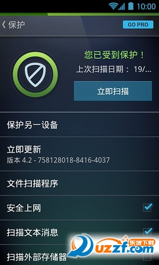 Antivirus杀毒软件 v5.1.3.1