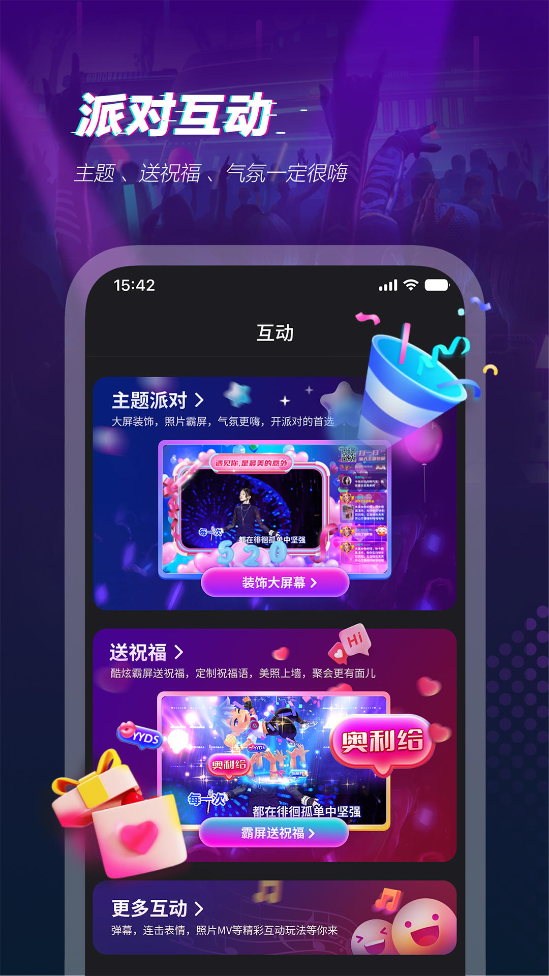 多唱点歌系统 v6.3.3