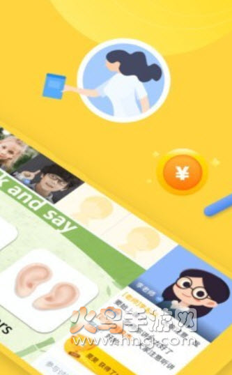 每课学堂app v2.3.5.86.461