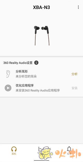 sony耳机app v10.1.0