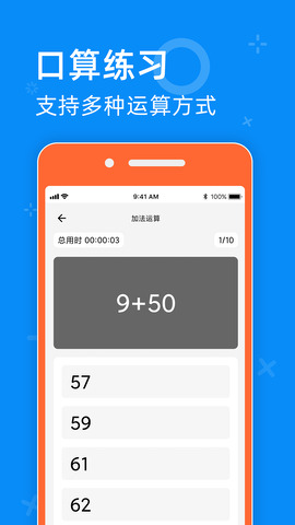 零五网答案 v2.1