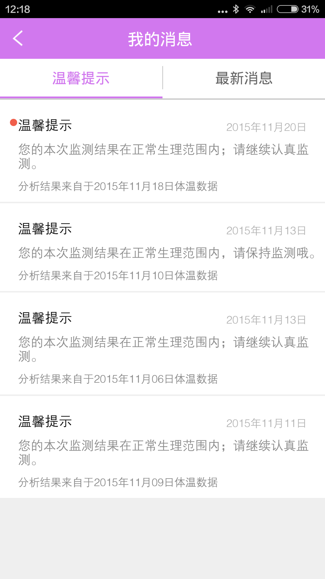 云爱app v1.6.0