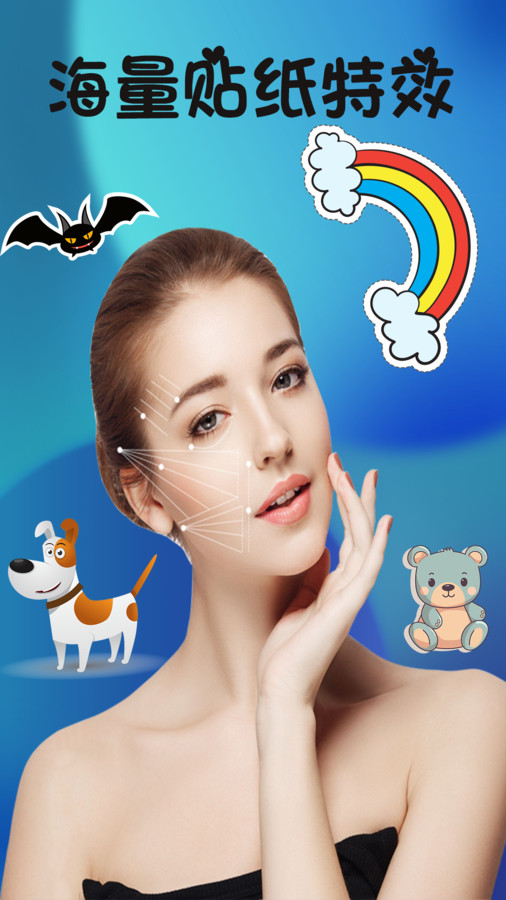 激能相机app下载安卓版 v1.0.0