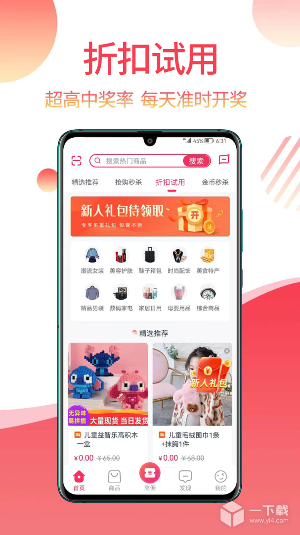 返赞 v1.9.8