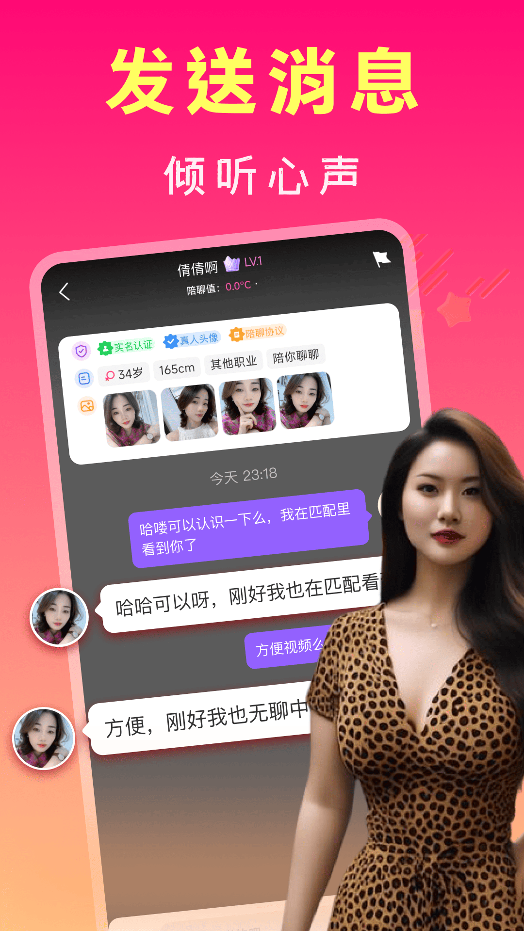 花欢app v7.27.1