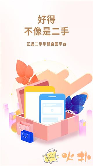 闲至优品商城 v3.0.8