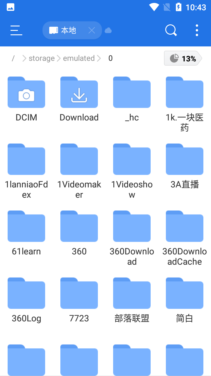 ES文件浏览器永久vip版(ES File Explorer) v4.4.3.3