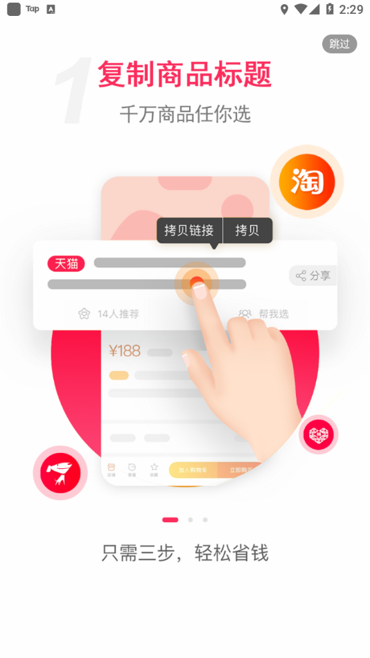 美券app v2.3.1