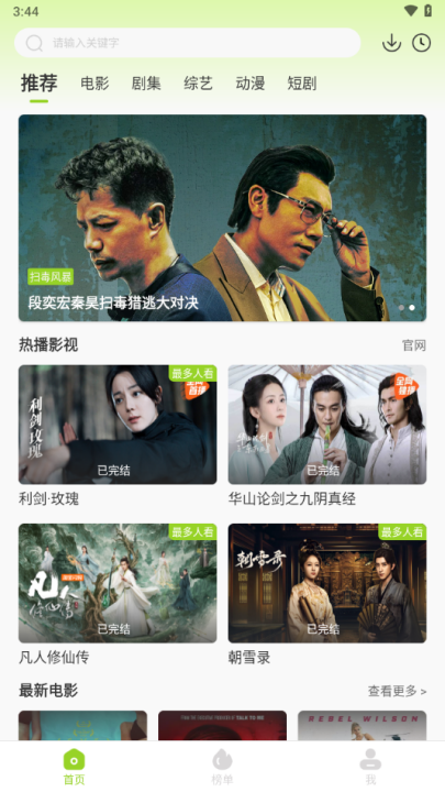 牛牛视频app最新版下载