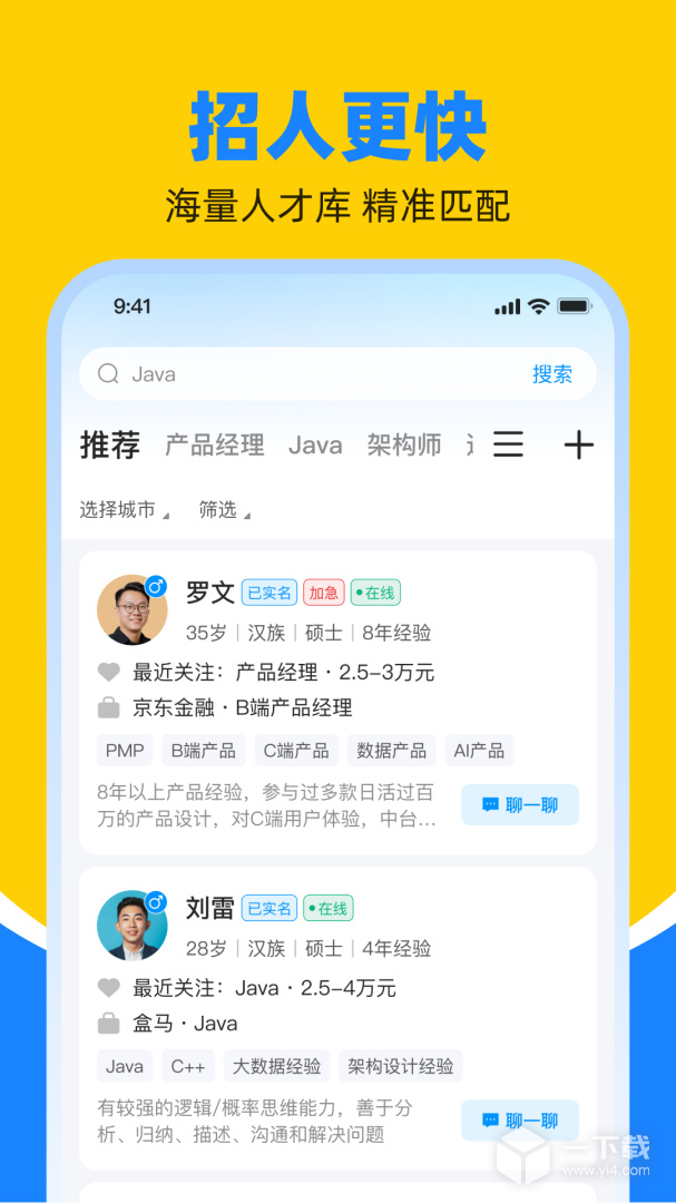 鱼泡网 v9.23.2