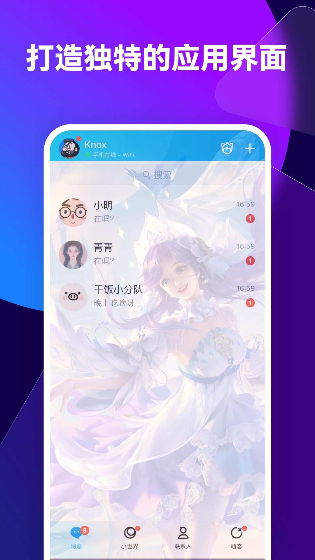 透透壁纸官方正版下载 v2.0.5